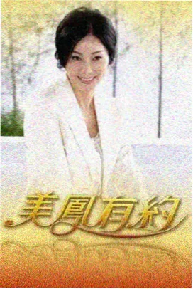 歌手2026 在线观看免费