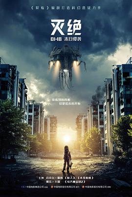 深海迷踪 免费观看