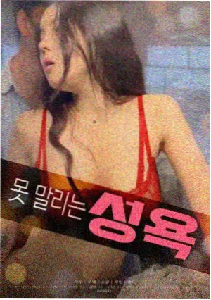 极速狂飙 免费观看全集